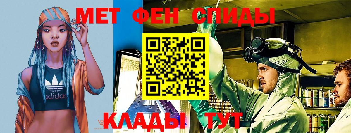 Amphetamine 97% Тимашёвск