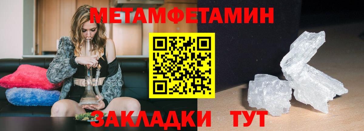 АМФ  Вход с VPN  Тимашёвск  АМФ 97% 