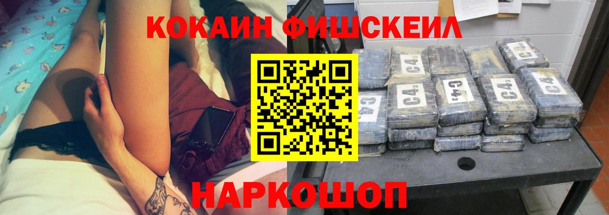 Кокаин VHQ  КОКАИН  Тимашёвск  Вход с VPN 