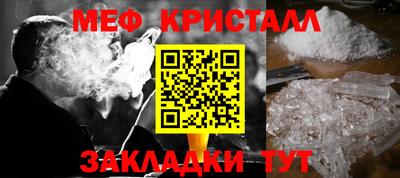 2c-b Бугуруслан