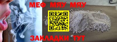 винт Бузулук