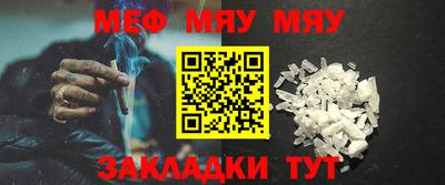 винт Бузулук