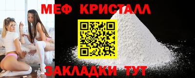 2c-b Бугуруслан