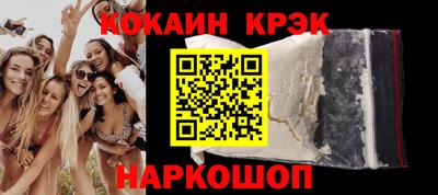 марихуана Будённовск