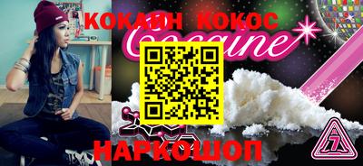2c-b Бугуруслан