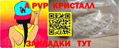 винт Бузулук