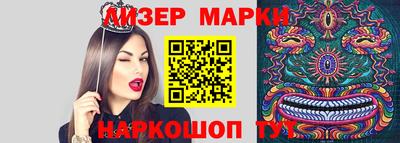 марихуана Будённовск