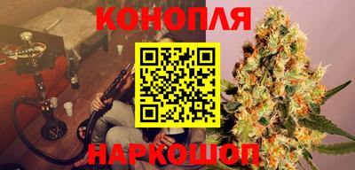 марихуана Будённовск