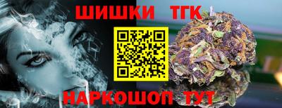 марихуана Будённовск