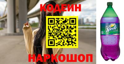 марихуана Будённовск