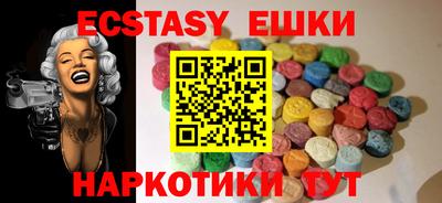 2c-b Бугуруслан