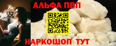 винт Бузулук
