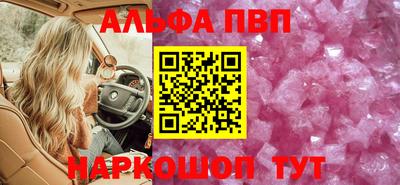 марихуана Будённовск