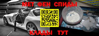 винт Бузулук