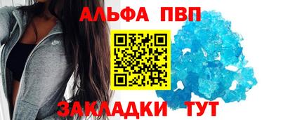 винт Бузулук
