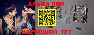 винт Бузулук