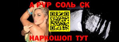 марихуана Будённовск