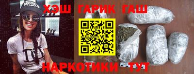 марихуана Будённовск