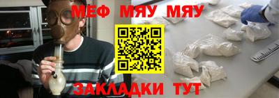 2c-b Бугуруслан