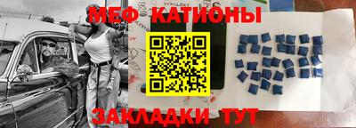 2c-b Бугуруслан