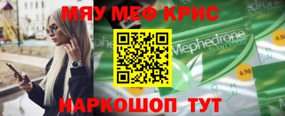 винт Бузулук
