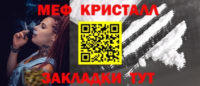 марихуана Будённовск