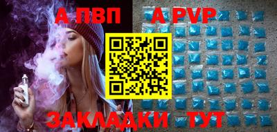 винт Бузулук