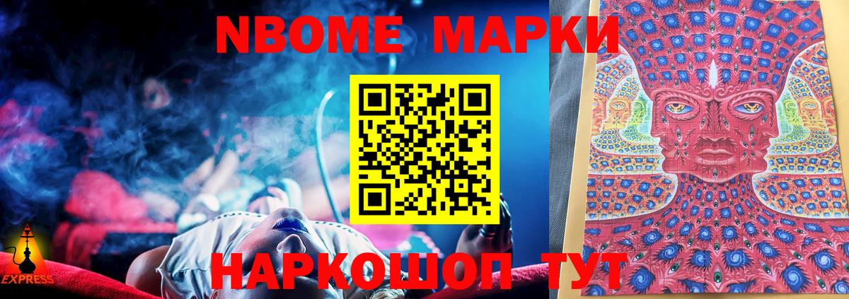 Тимашёвск  LSD-25 экстази кислота  Лсд 25 экстази кислота  ЛСД экстази  Вход с VPN 