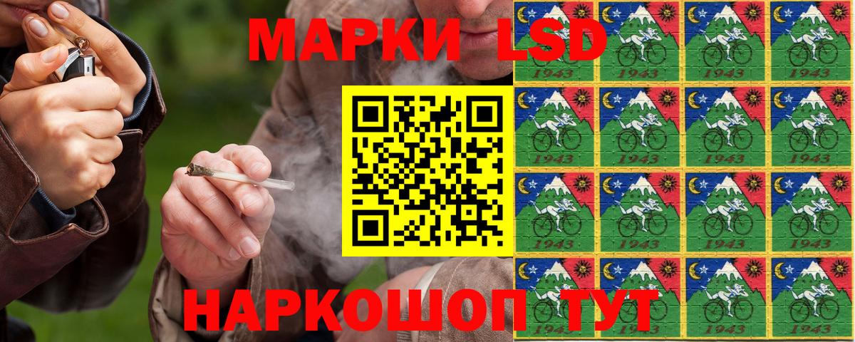 Тимашёвск  Марки N-bome  Вход с VPN  Марки N-bome 1500мкг 