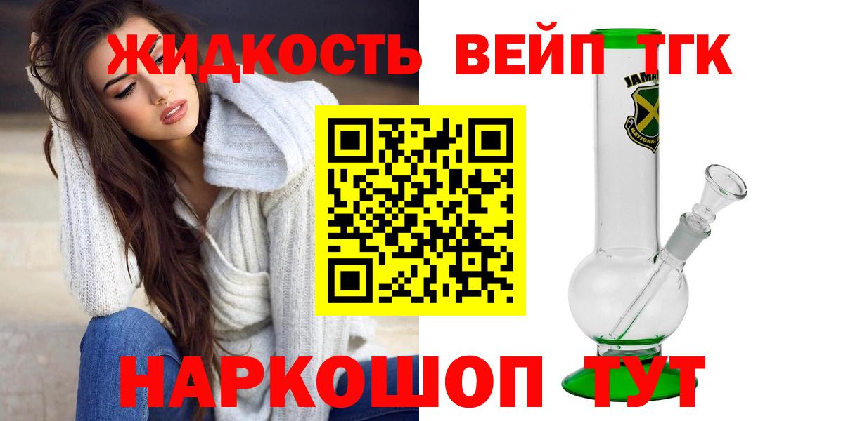 Тимашёвск  ТГК концентрат  Вход с VPN 
