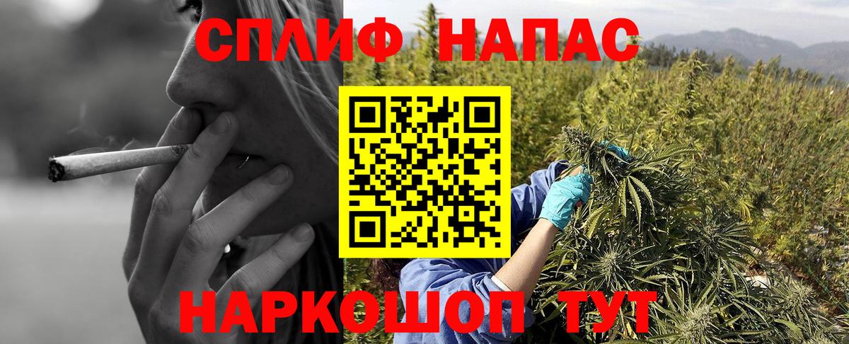 Конопля SATIVA & INDICA  Вход с VPN  Марихуана SATIVA & INDICA  МАРИХУАНА индика  Тимашёвск 
